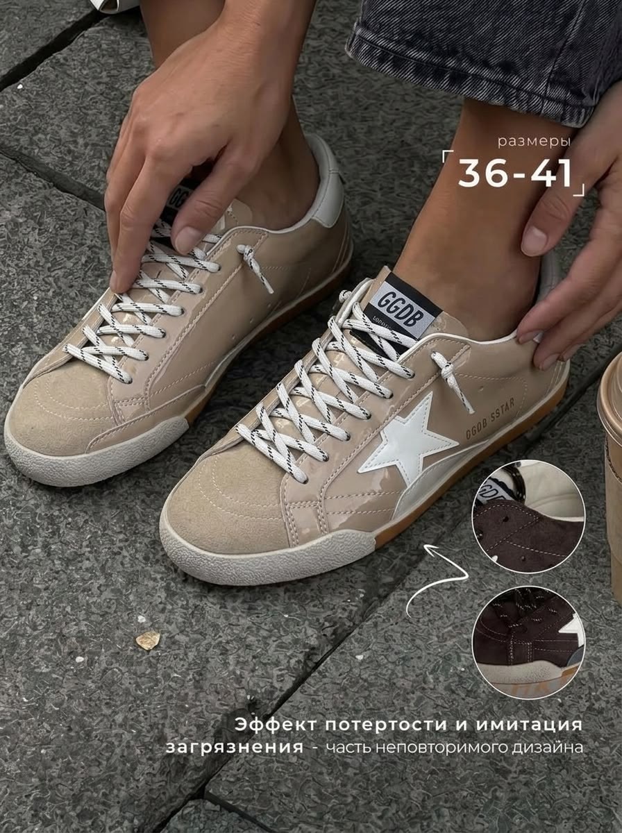 кеды golden goose женские,кеды golden goose,,кроссовки замша,кроссовки golden goose
