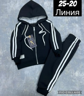 Костюм