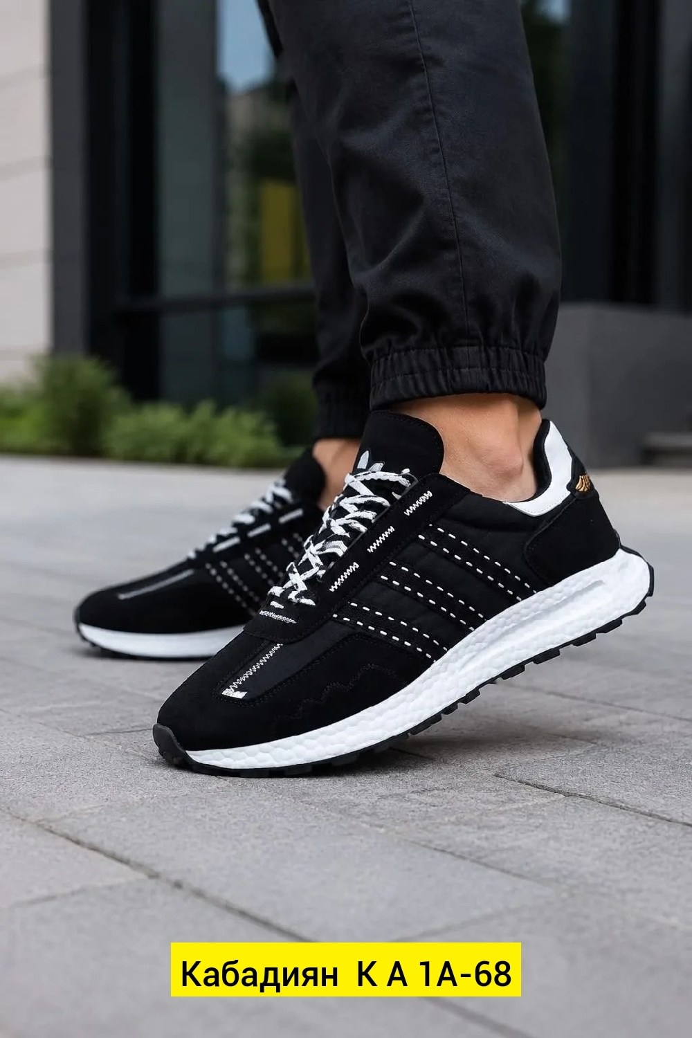 мужские кроссовки adidas,кроссовки adidas,мужской кроссовки,кроссовки адидас,кроссовки