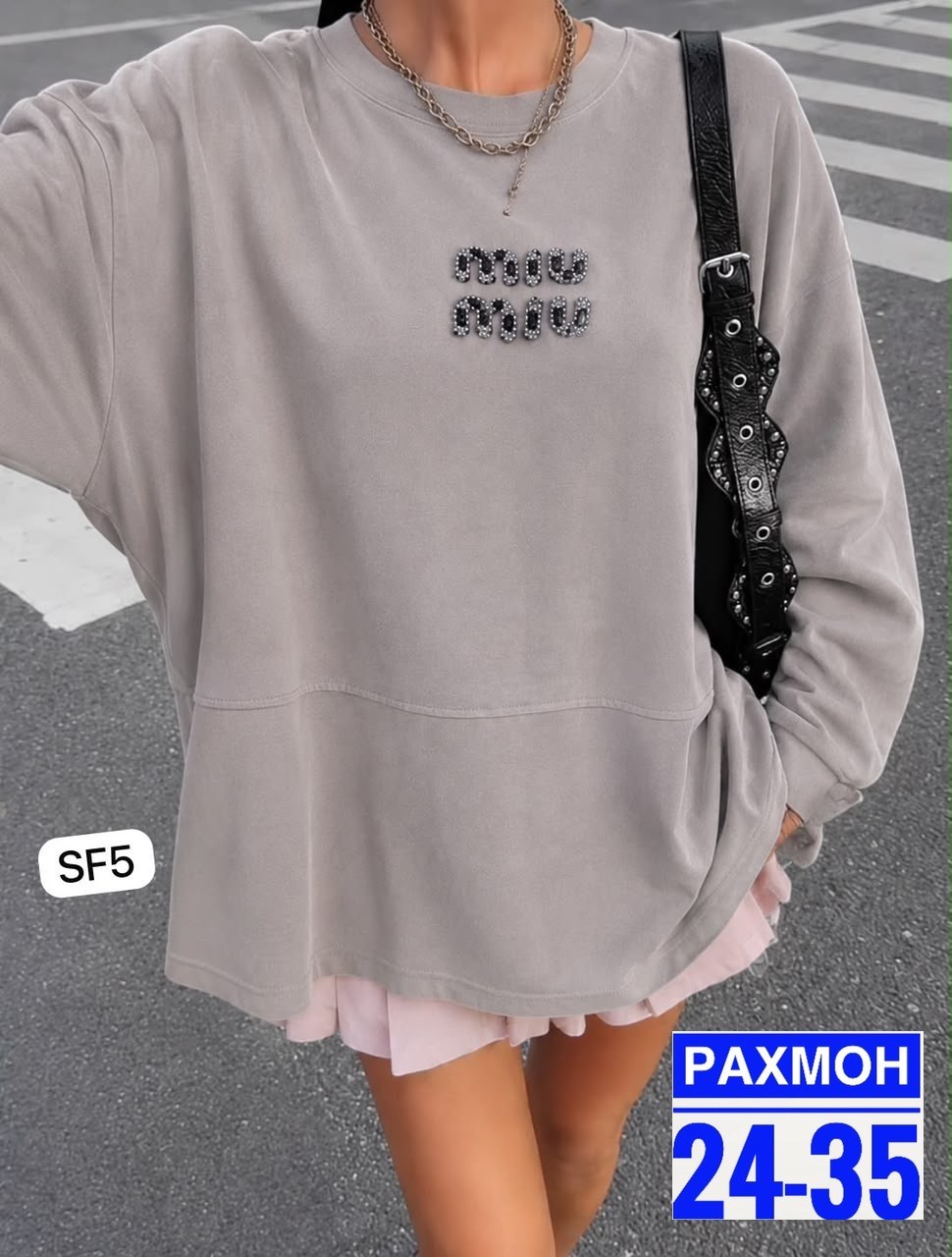 кофта женская,свитшот женский,свитшот оверсайз,толстовка женская