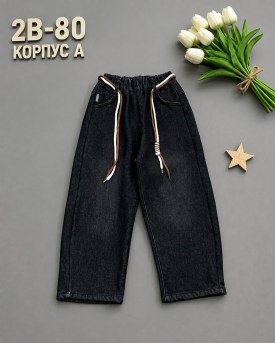 Брюки
