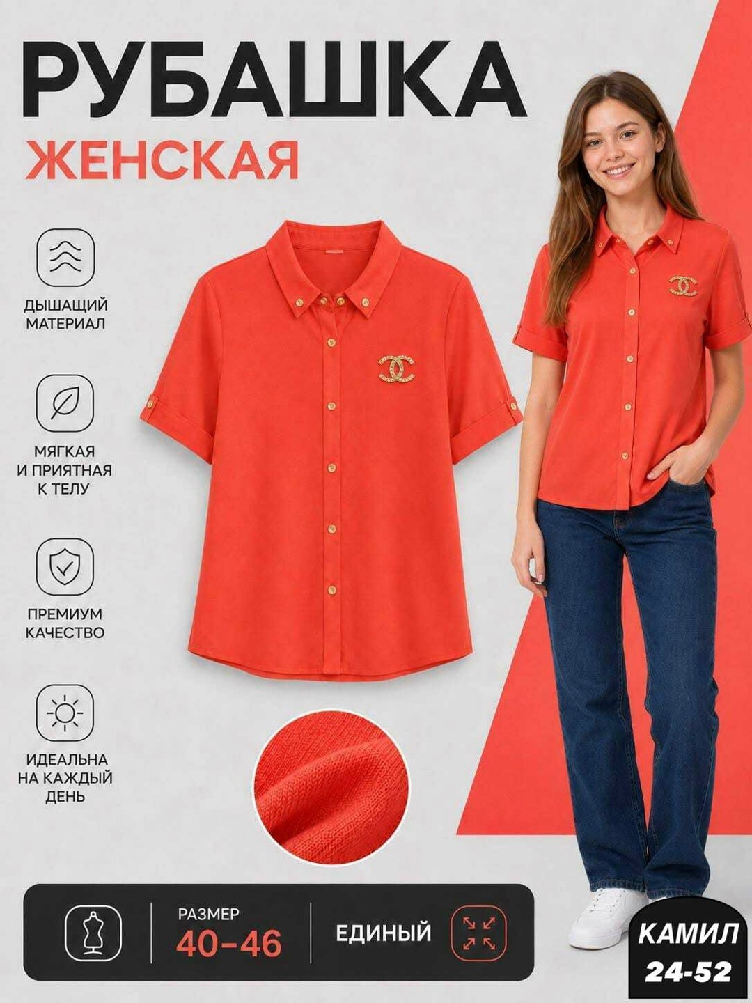 рубашка женская,рубашка женская большие размеры,рубашка женская вельветовая,женские блузки и рубашки,блузка женская