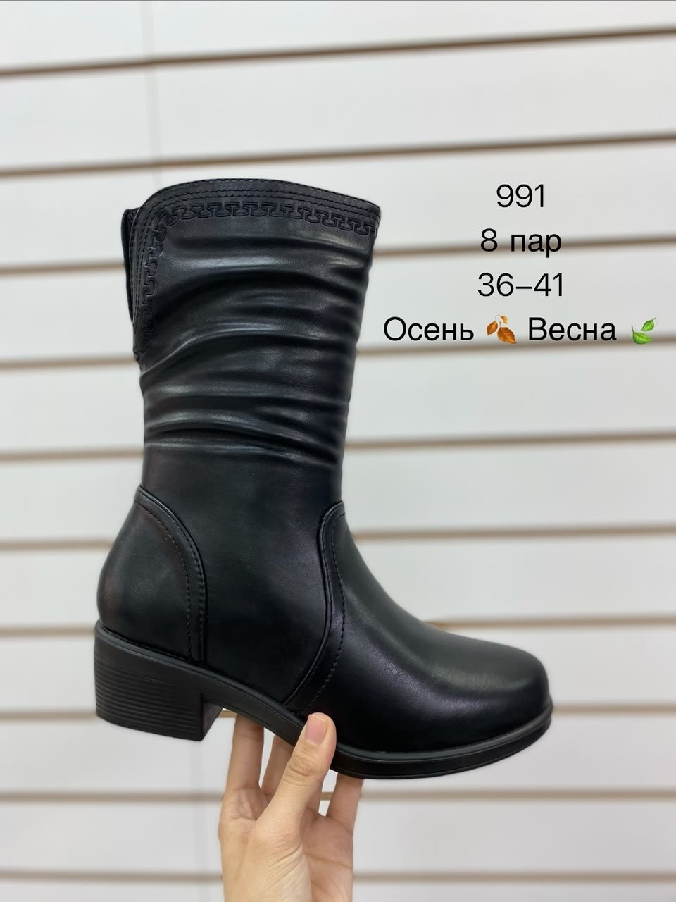 , женская,полусапоги,женские полусапожки,полусапоги женские