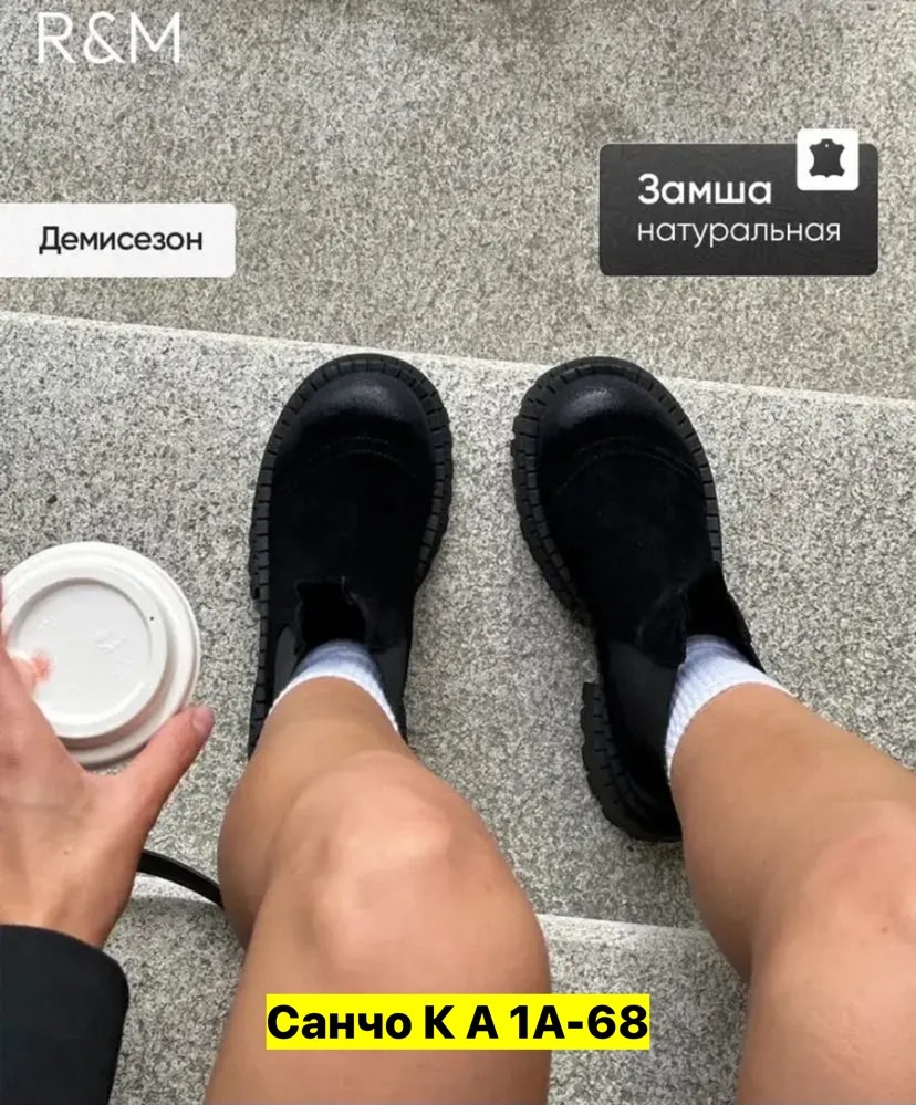 ,ботинки челси,ботинки женские,ботинки,челси ботинки женские