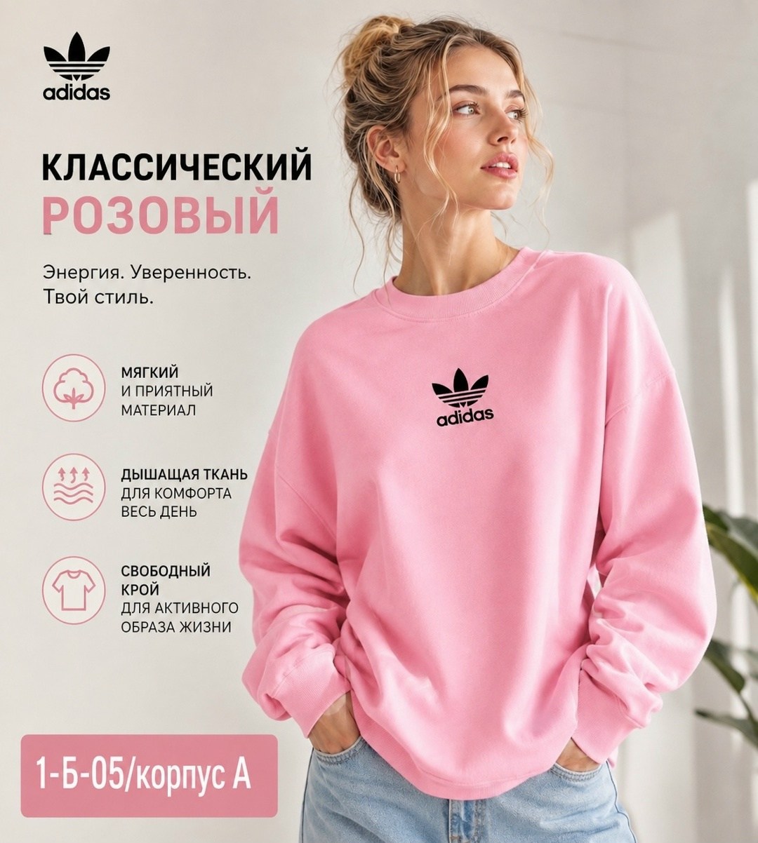 свитшот адидас женский черный,свитшот adidas originals,свитшот женский adidas,свитшот адидас,женские толстовки adidas originals