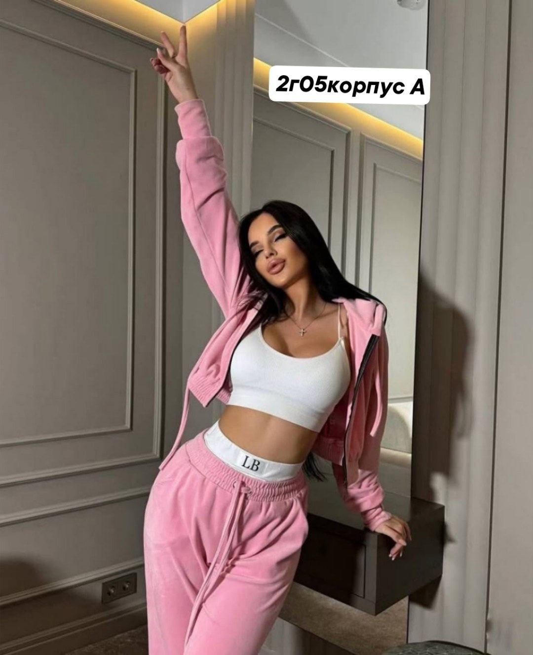 велюровый костюм,велюровый костюм женский,костюм велюровый спортивный,костюм велюровый 3ка,костюм двойка