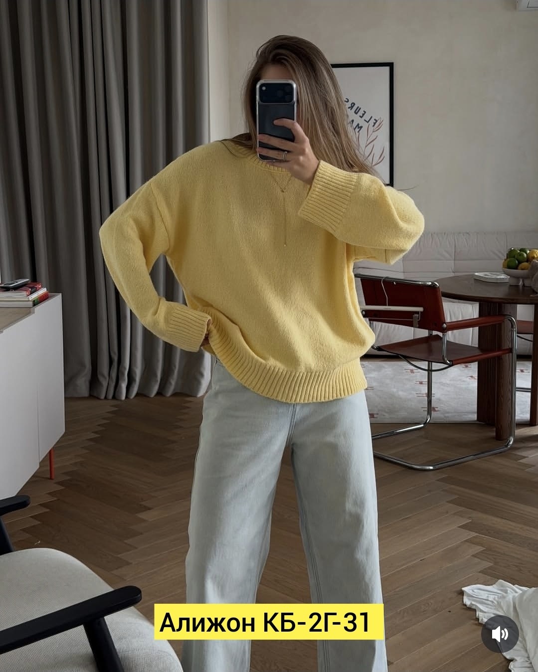 свитер оверсайз длинный вязаный kk fashion,джемпер оверсайз,женский свитер,свитер женский вязаный,свитер