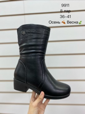 Сапоги