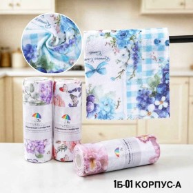 Полотенце