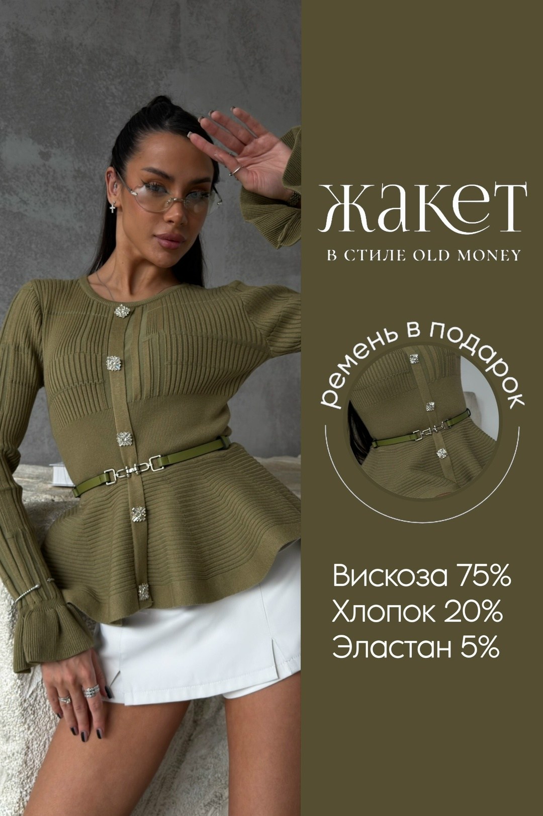 кардиган на пуговицах,кардиган,кардиган кофта,кофта женский,женские кардиганы