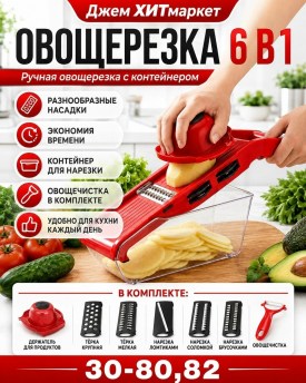 1000 мелочей