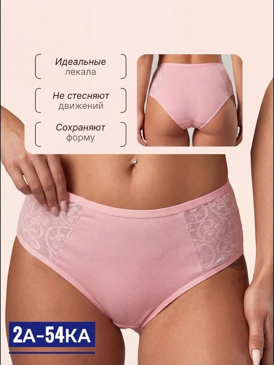 комплект трусов женские,комплект трусов,трусы для женщин,трусы женские хлопок набор,комплект трусов слипы