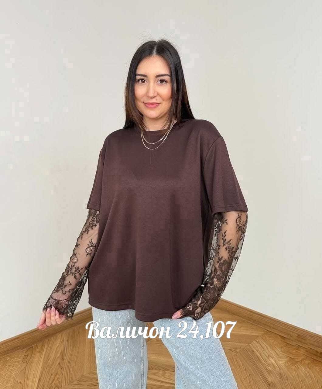 женская кофта,кофта женская модный мир,кофта,кофта нарядная с длинным рукавом lfhs 246911022,футболка с кружевами