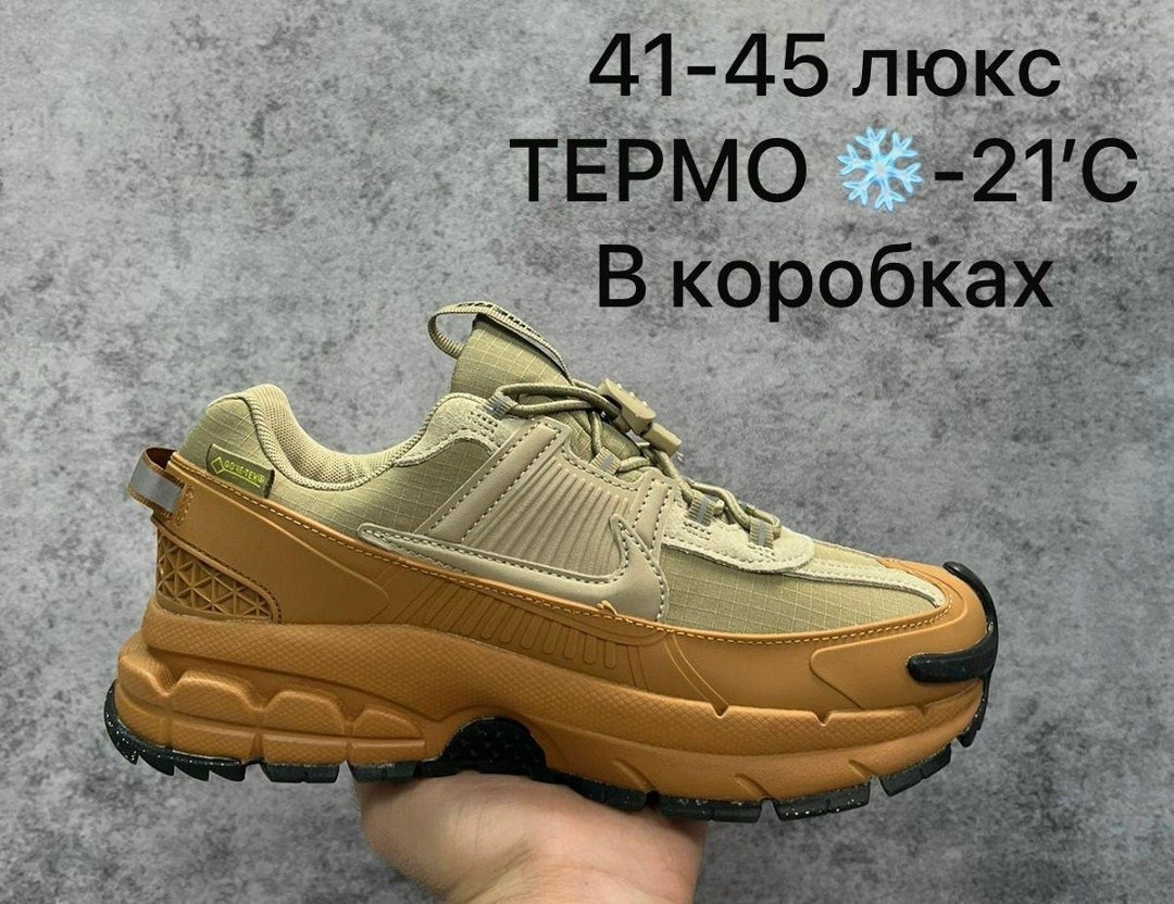 кроссовки,черные кроссовки zoom vomero roam nike,кроссовки мужские,кроссовки зимние columbia термо,кроссовки мужские nike