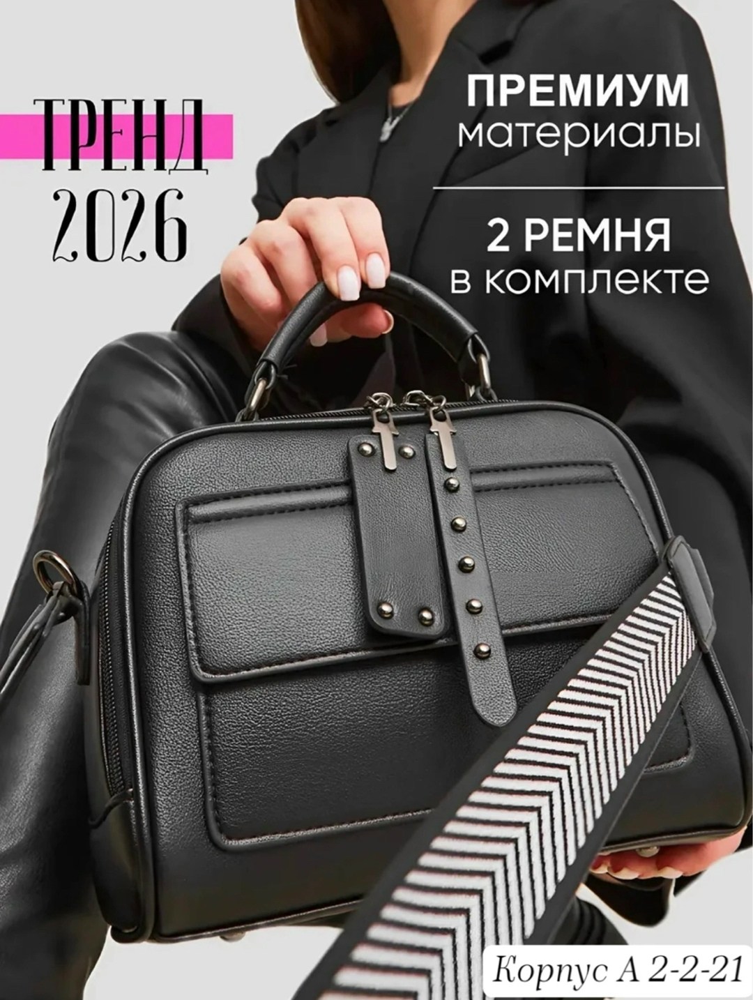 сумка белая через плечо,сумки кросс боди женские,сумка белая,белая сумка женская,сумки женская