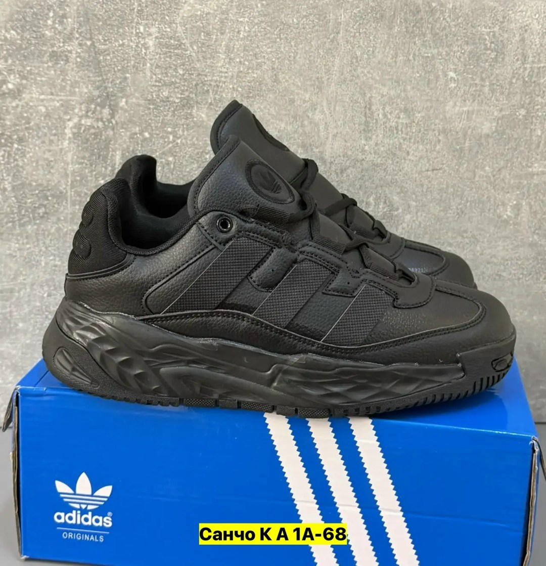 кроссовки adidas,кроссовки adidas niteball,мужские кроссовки adidas,кроссовки,кроссовки мужские adidas niteball