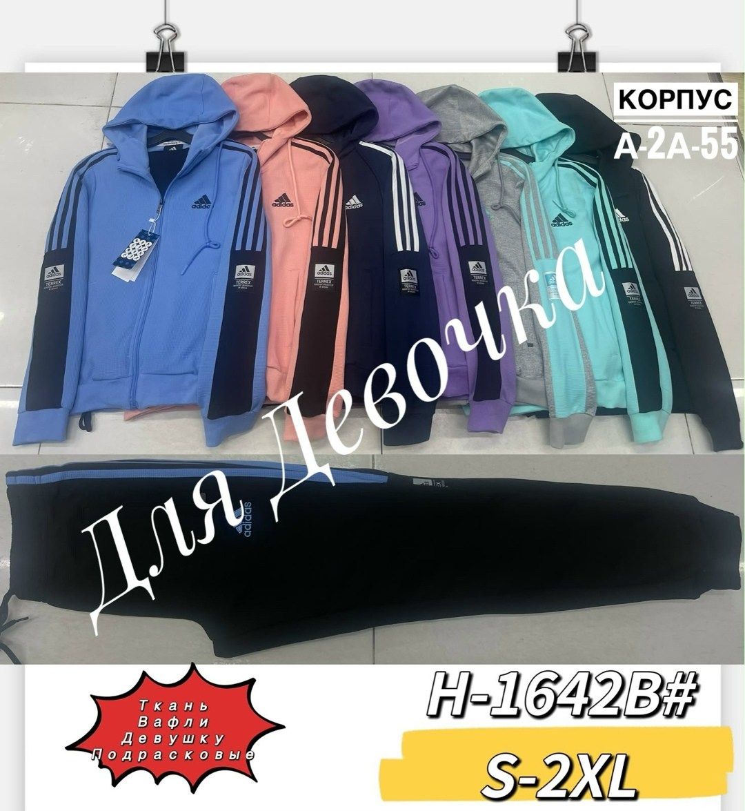 спортивный костюм adidas,спортивные костюмы адидас,костюм адидас,спортивные костюмы женские,спортивные костюм