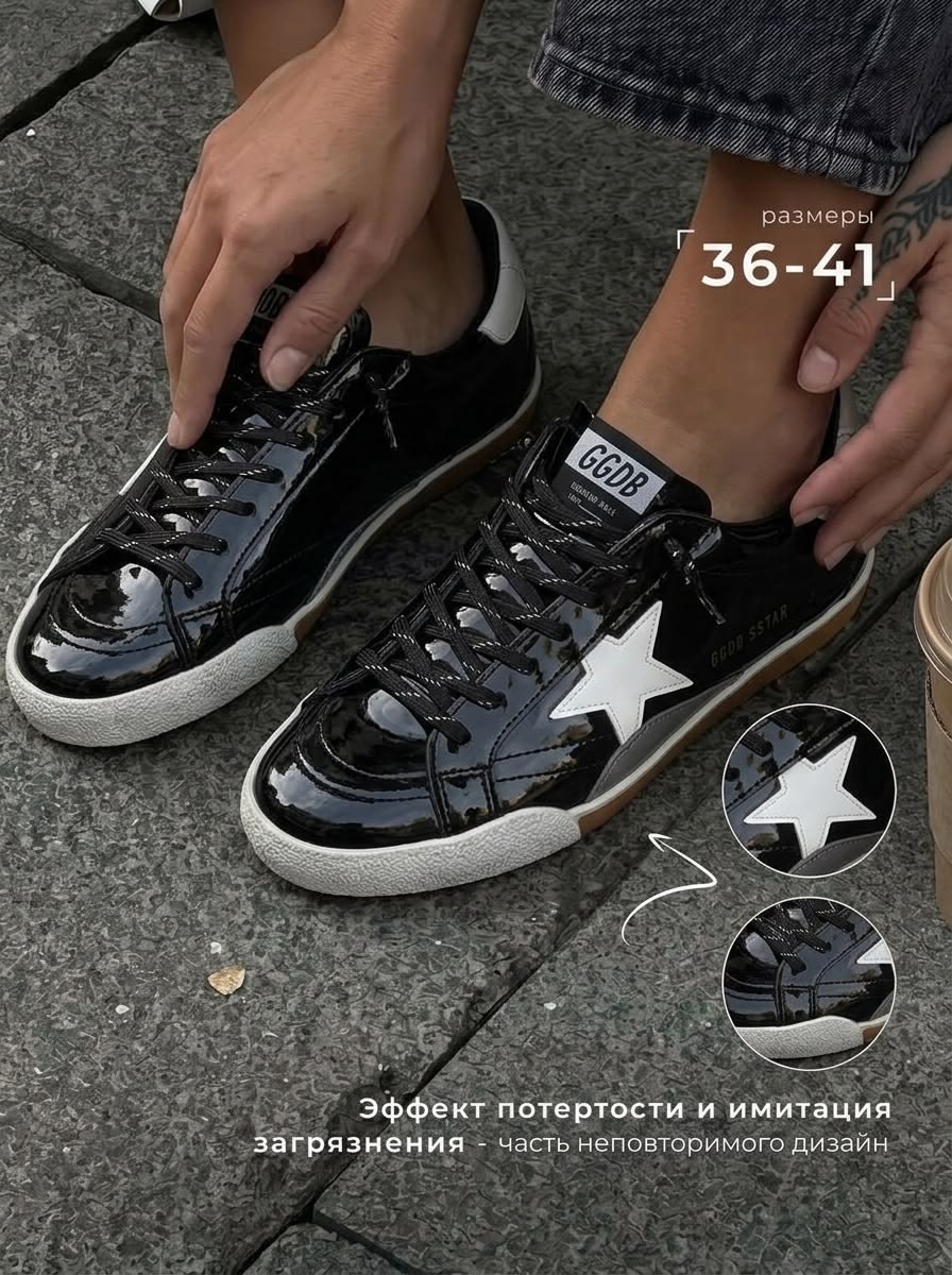 golden goose кроссовки,golden goose sneakers,golden goose super star,golden goose superstar,кеды golden goose