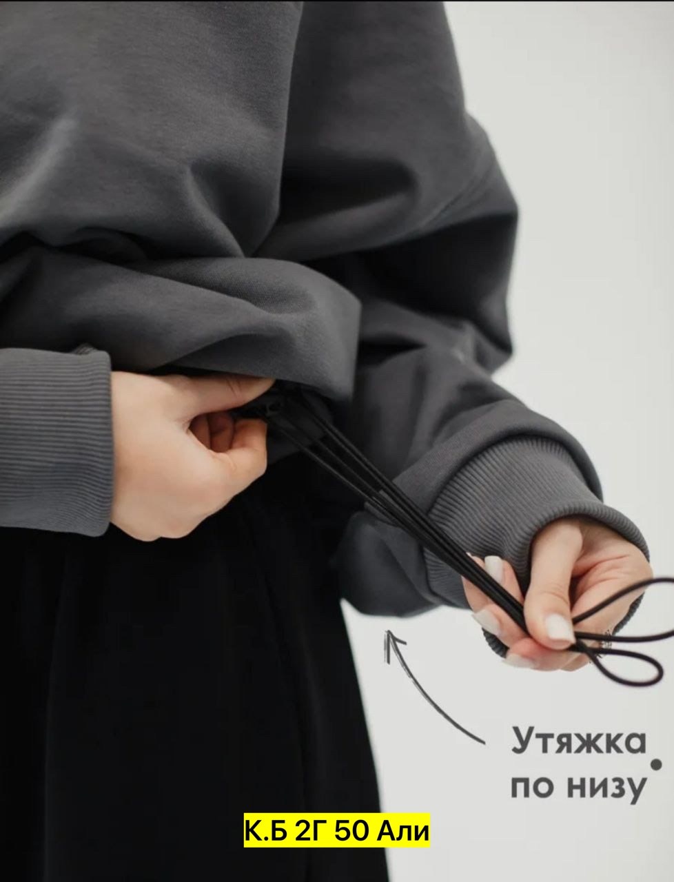 костюм спортивный женский черный оверсайз,костюм на флисе оверсайз,худи оверсайз,женское худи оверсайз,спортивные костюмы оверсайз