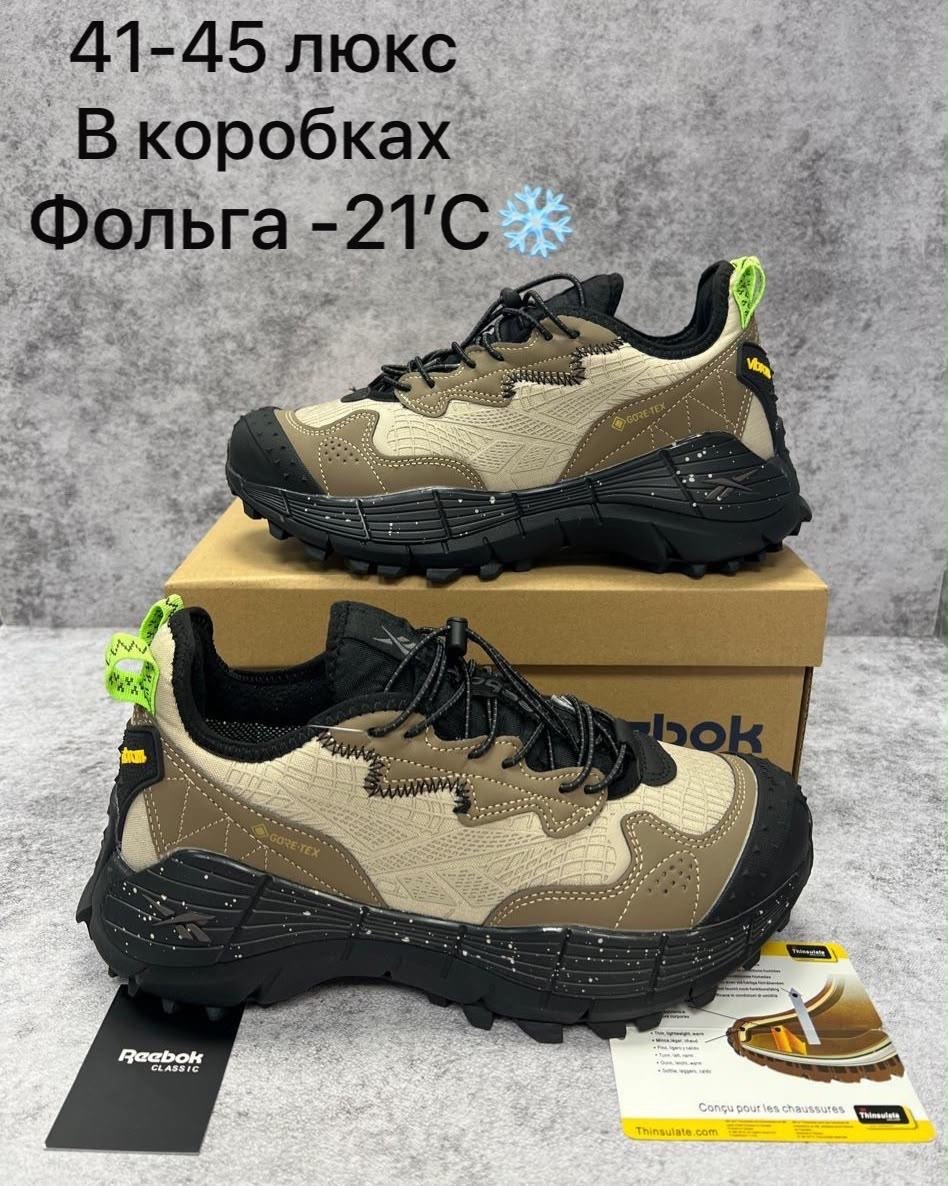 кроссовки reebok,кроссовки reebok zig kinetica зимние,кроссовки reebok zig kinetica 2 edge gore-tex,кроссовки мужские reebok,кроссовки reebok zig kinetica