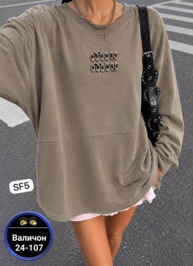 Кофта