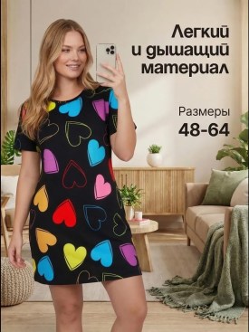 Туника