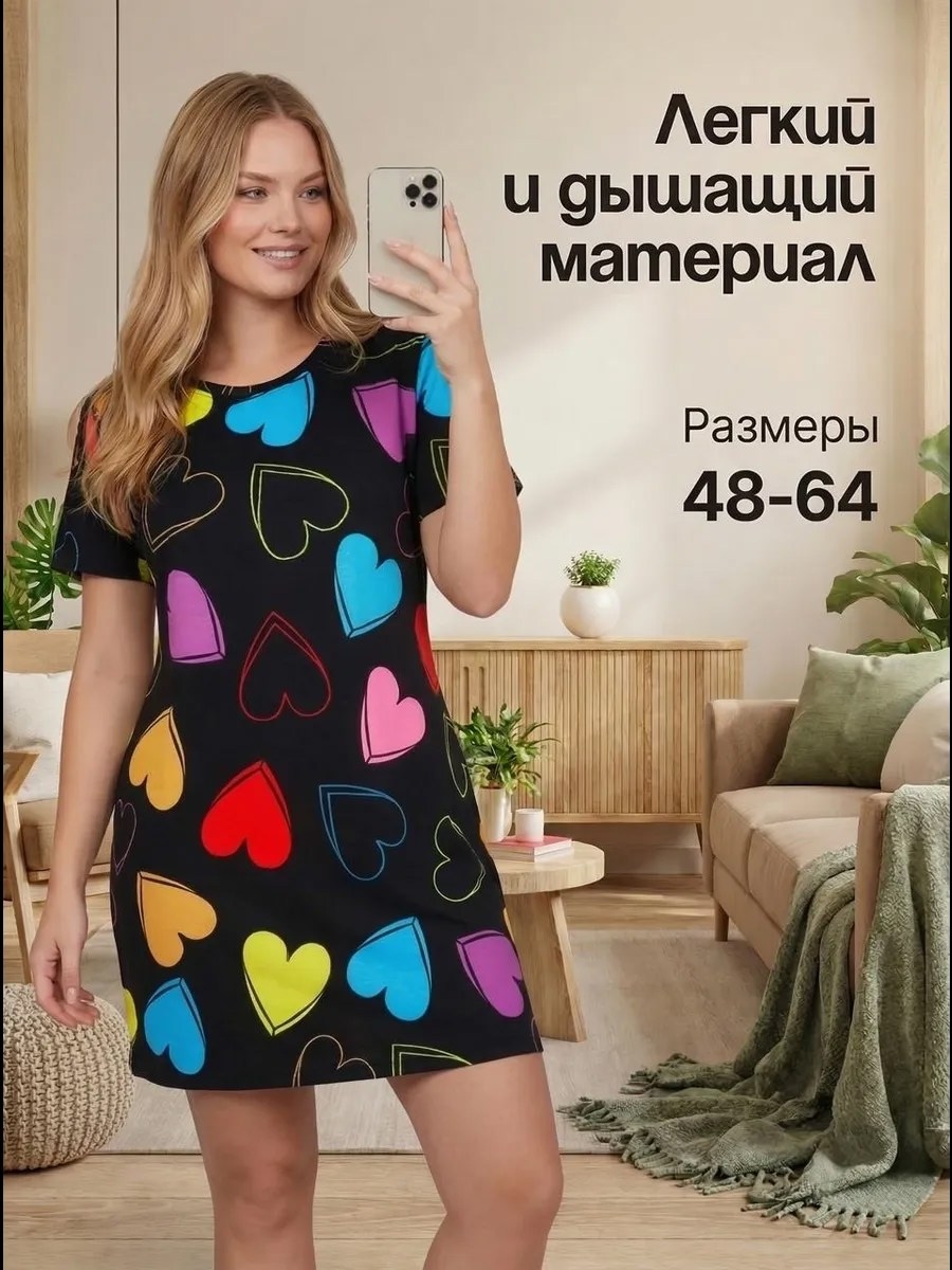 домашнее платье,халат женский,платье женская,женская туника,туника платье домашнее