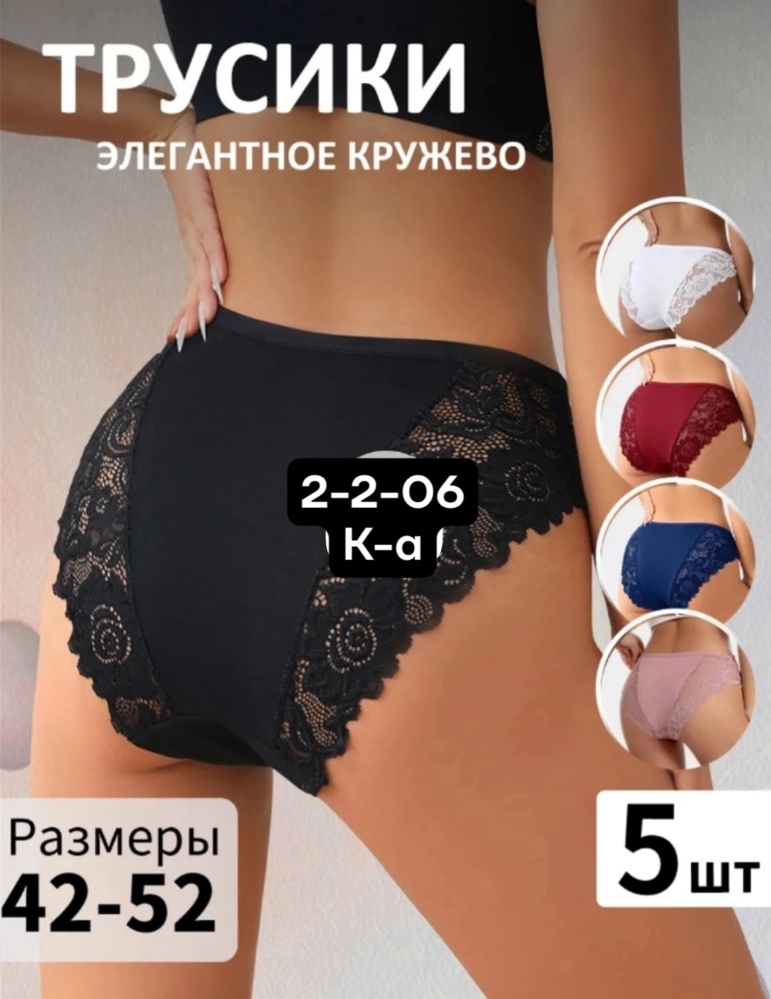 комплект женских трусов,комплект трусов слипы,комплект трусов,комплект трусов слипы женские,трусы женские набор хлопок 5шт нижнее белье кружева слипы