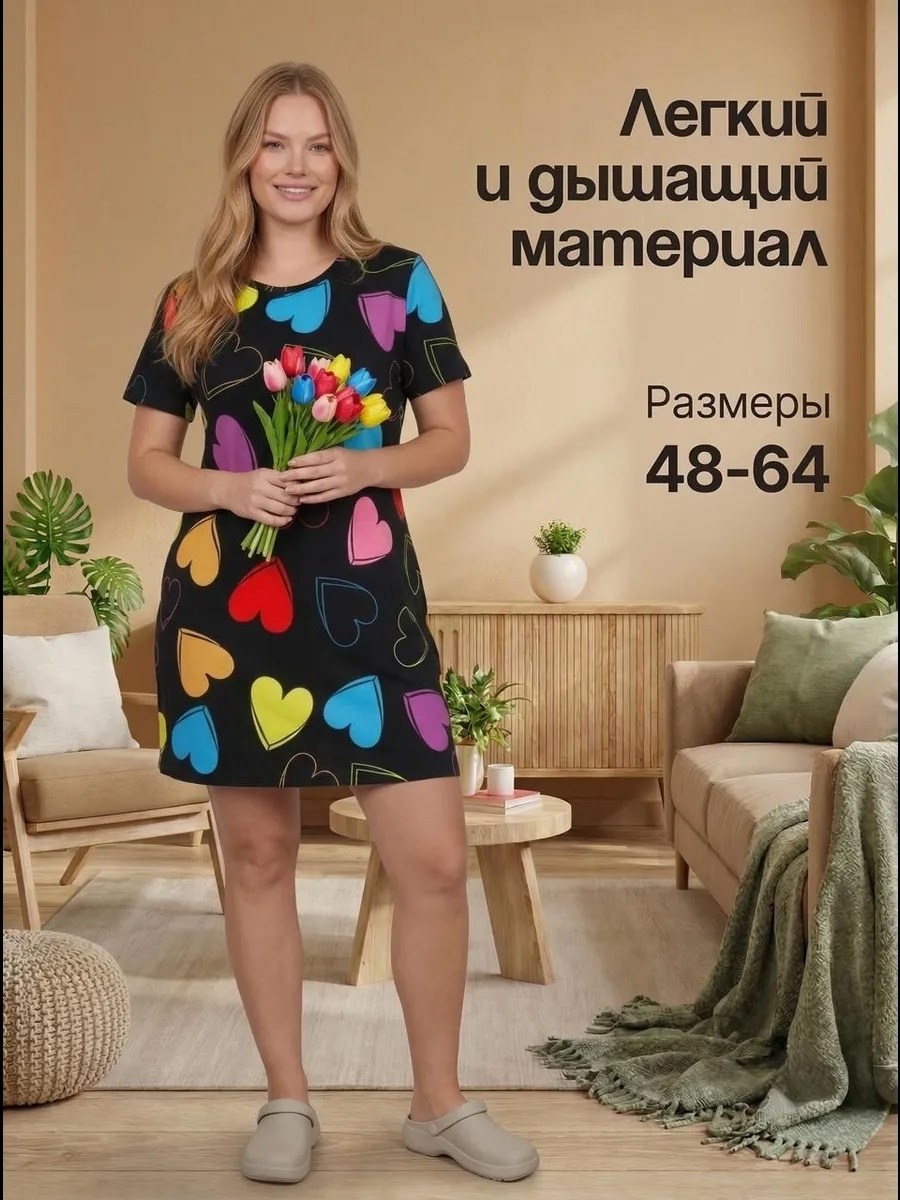 домашнее платье,халат женский,платье женская,женская туника,туника платье домашнее