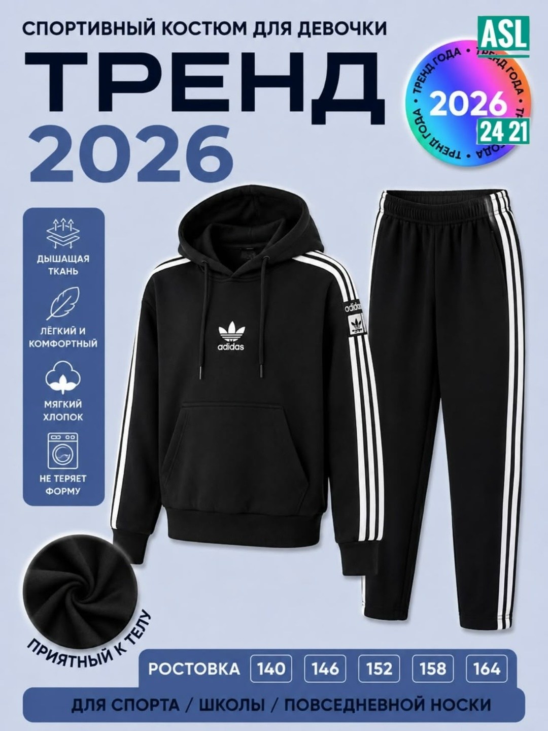спортивный костюм адидас,спортивный костюм adidas,спортивный костюм adidas originals,костюм адидас,детский спортивный костюм adidas originals