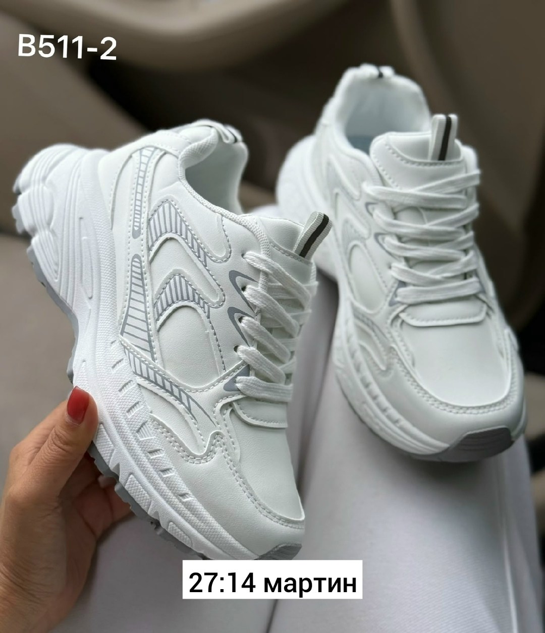 кроссовки,кроссовки женские,кроссовки женские белые,кроссовки белые,