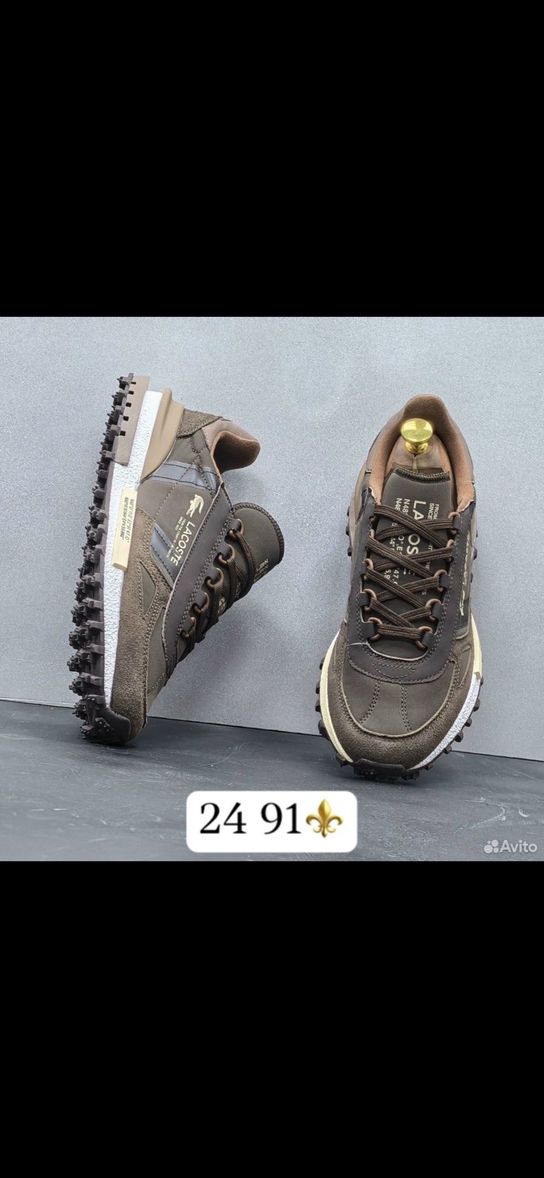 кроссовки мужские "lacoste",кроссовки lacoste,кроссовки lacoste elite active,кроссовки мужские,
