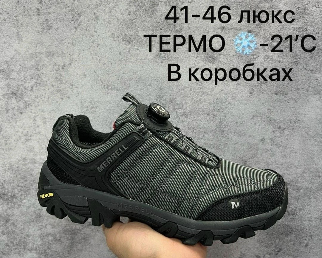 кроссовки мужские merrell термо,кроссовки merrell термо,кроссовки мужские merrell gore-tex термо,merrell кроссовки мужские зимние термо,кроссовки мужские зимние merrell