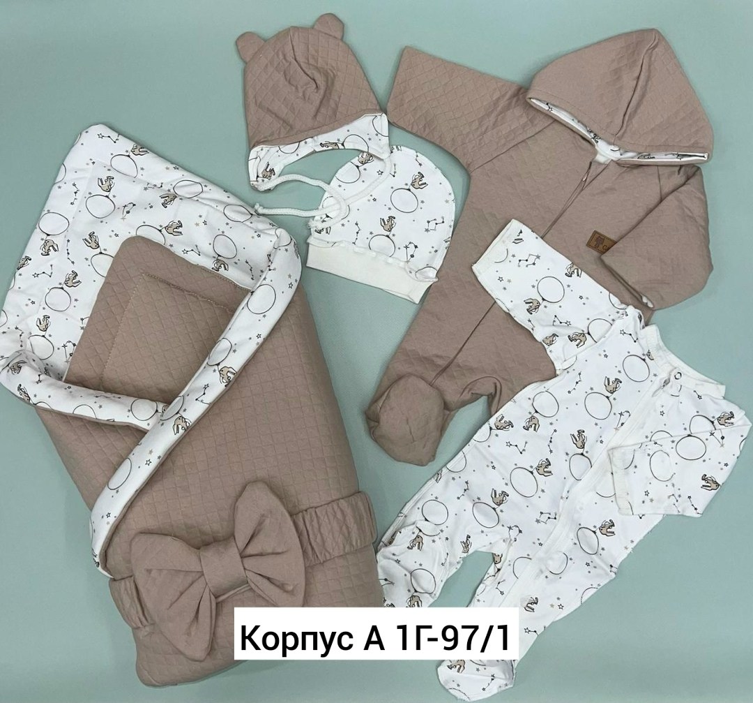 комплект на выписку,комплекты на выписку для новорожденных,конверт на выписку для новорожденного,комплект для новорожденного на выписку,комплект на выписку "осень"