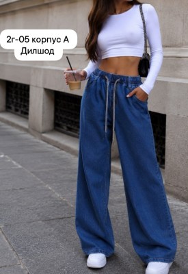 Брюки
