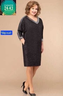 Платье