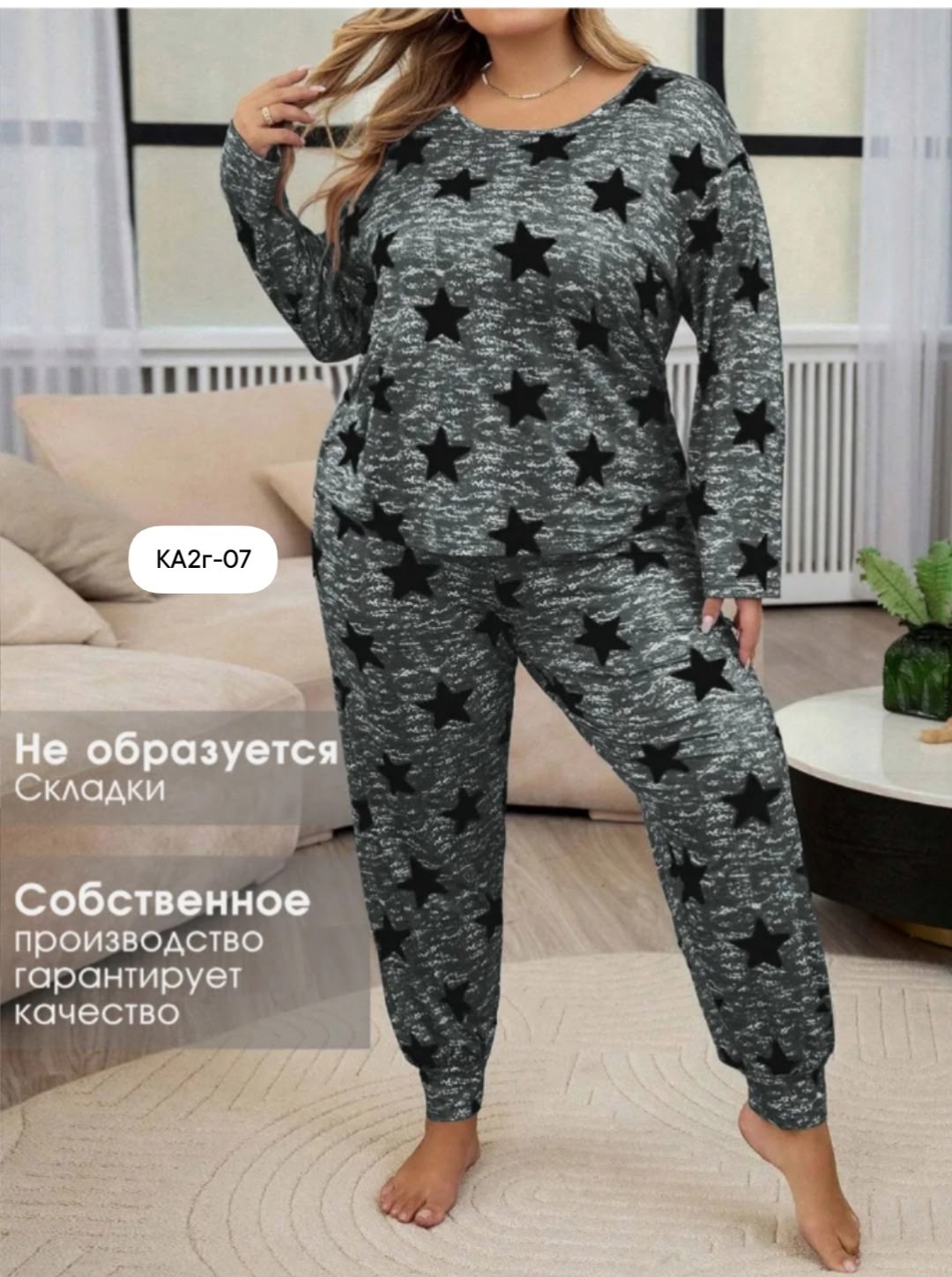 пижамный комплект больших размеров,комплект пижама,пижама на флисе женская,пижамы домашние,пижама женская