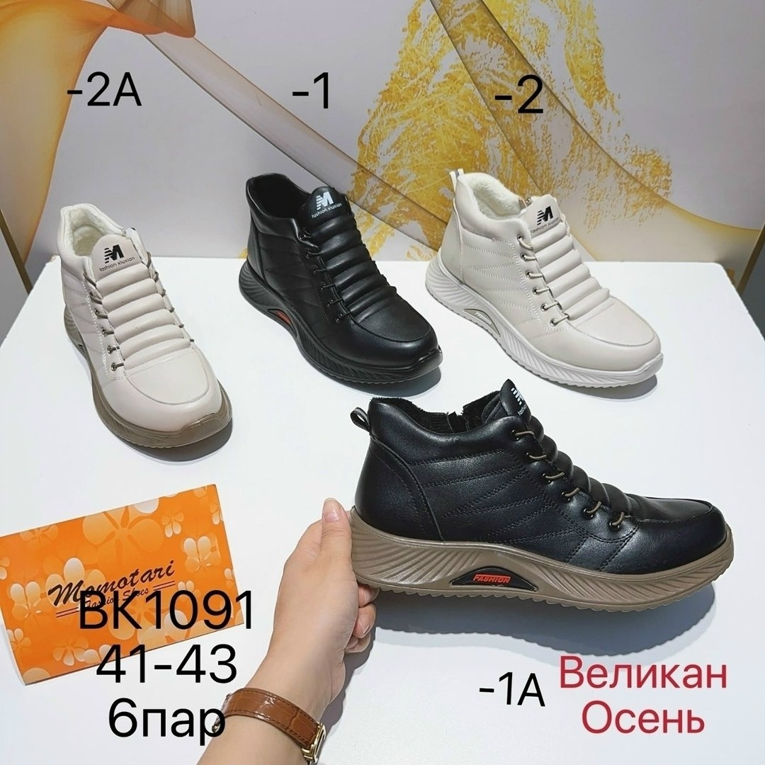 ,женские ботинки,женская зимняя ,зимняя , женские