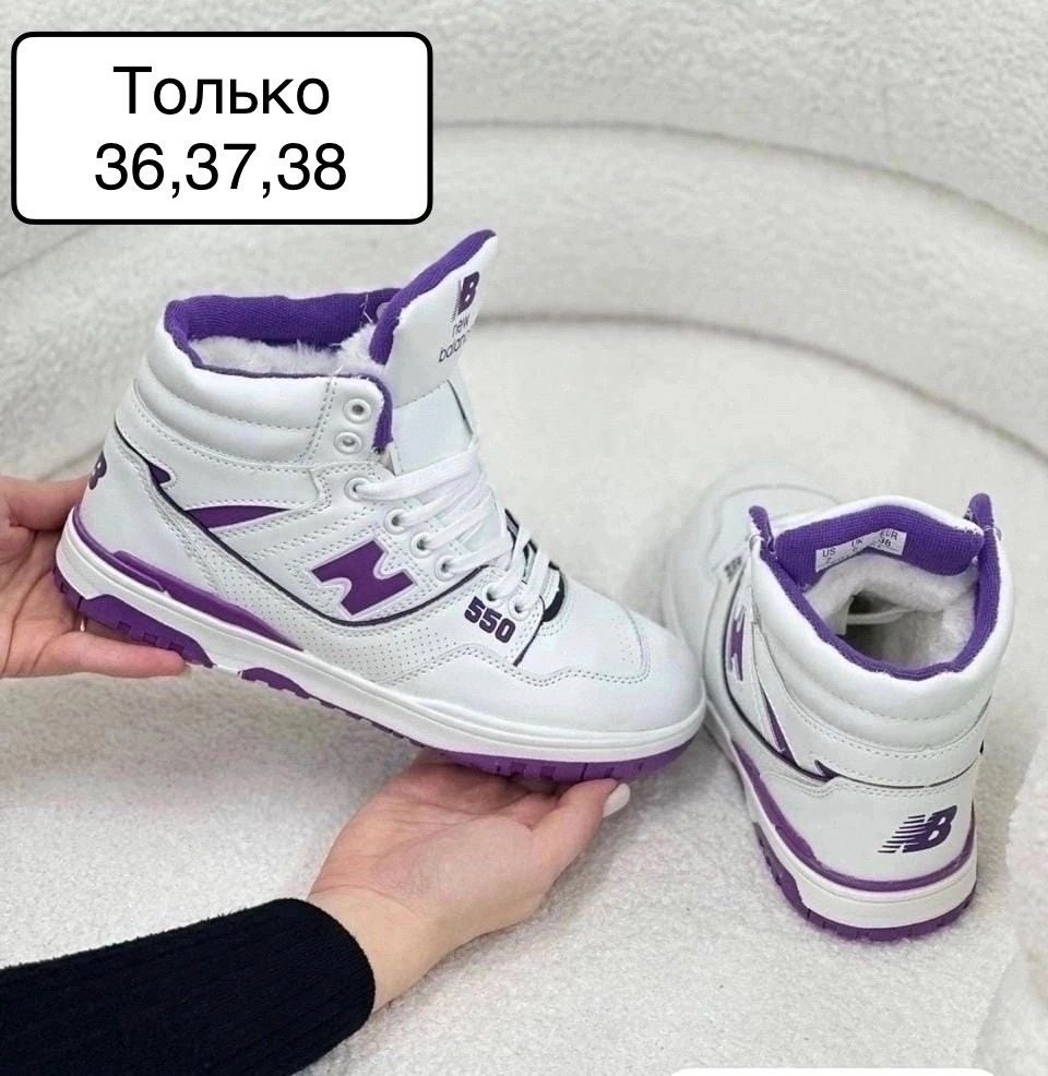 женские кроссовки,зимние кроссовки new balance,кроссовки new balance,кроссовки new balance 650,кроссовки new balance 550
