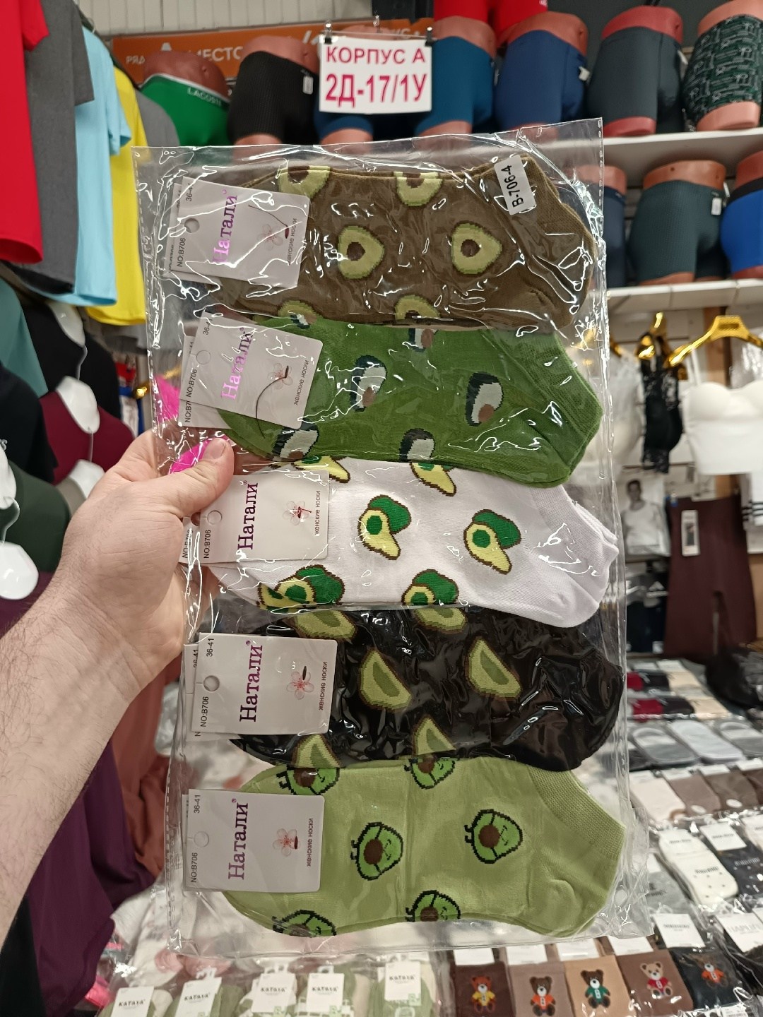 носки женские,носки короткие,носки укороченные,комплект носки женские,носки цветные