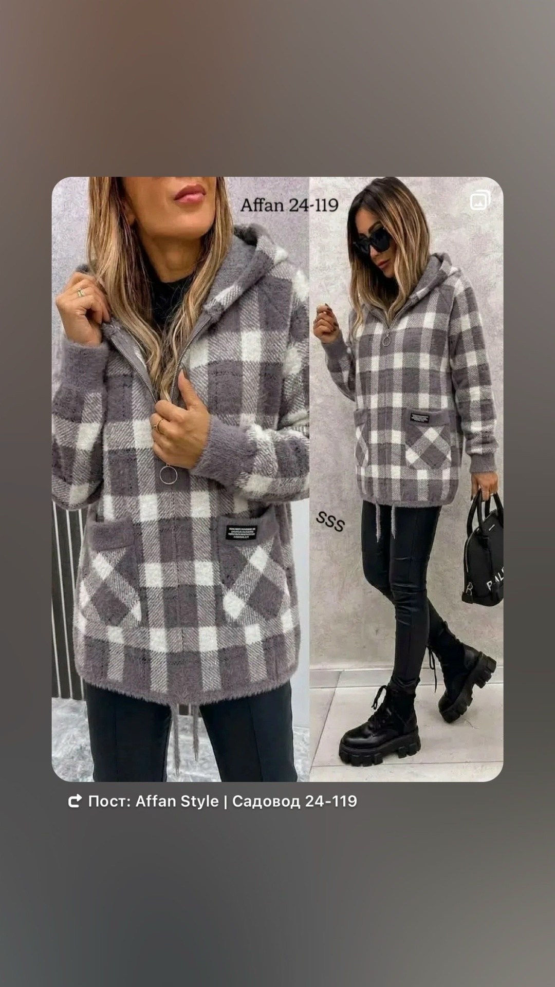рубашка оверсайз теплая в клетку удлиненная amy store,женская кофта,рубашка теплая,кардиган,рубашка с капюшоном