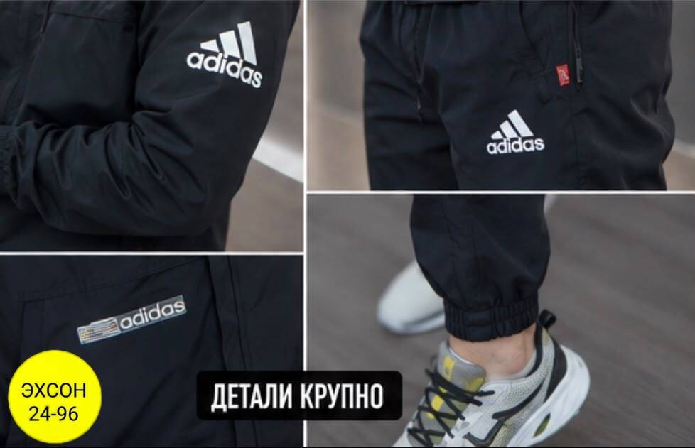 спортивный костюм adidas мужской,спортивный костюм adidas,мужской спортивный костюм,спортивный костюм,спортивные костюмы адидас