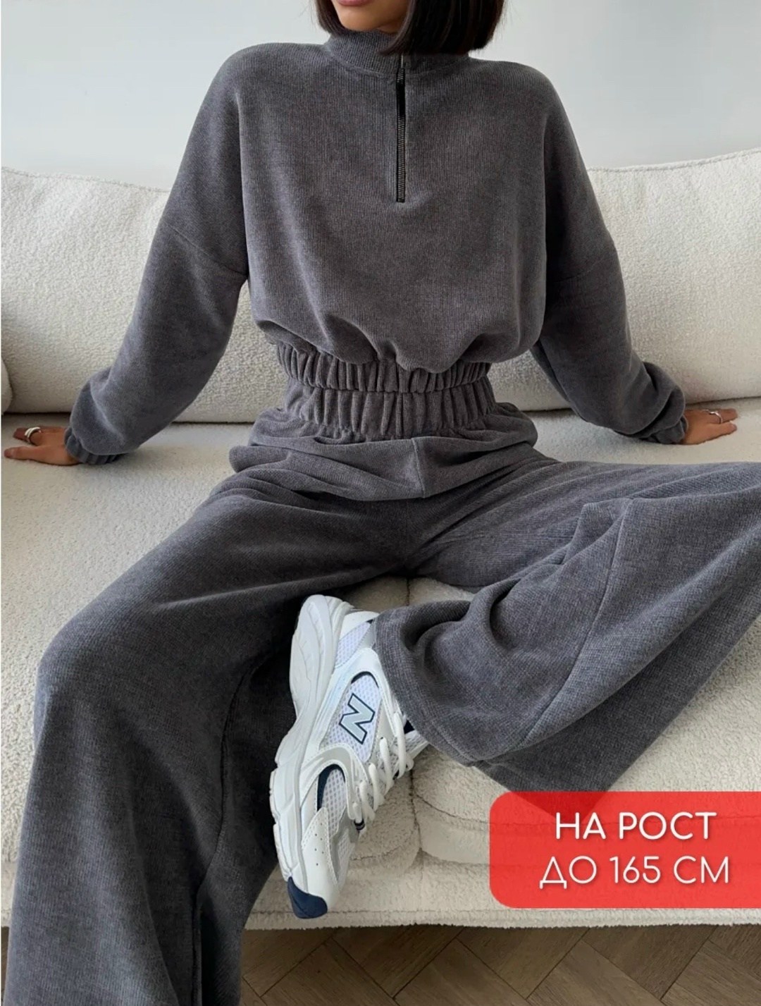стильный костюм,спортивный костюм,женский костюм на флисе,женский спортивный костюм