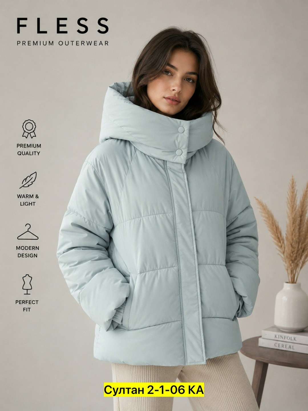 куртка зимняя с капюшоном оверсайз vovia 274920427,зимние куртки,куртка оверсайз,демисезонная куртка,куртка короткая зимняя оверсайз с капюшоном nura
