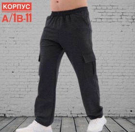 Брюки