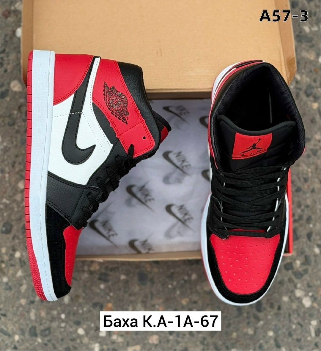 кроссовки мужские nike air jordan 1,nike air jordan 1 mid,кроссовки nike air jordan 1 retro high og,кроссовки nike air jordan,кроссовки nike air jordan 1