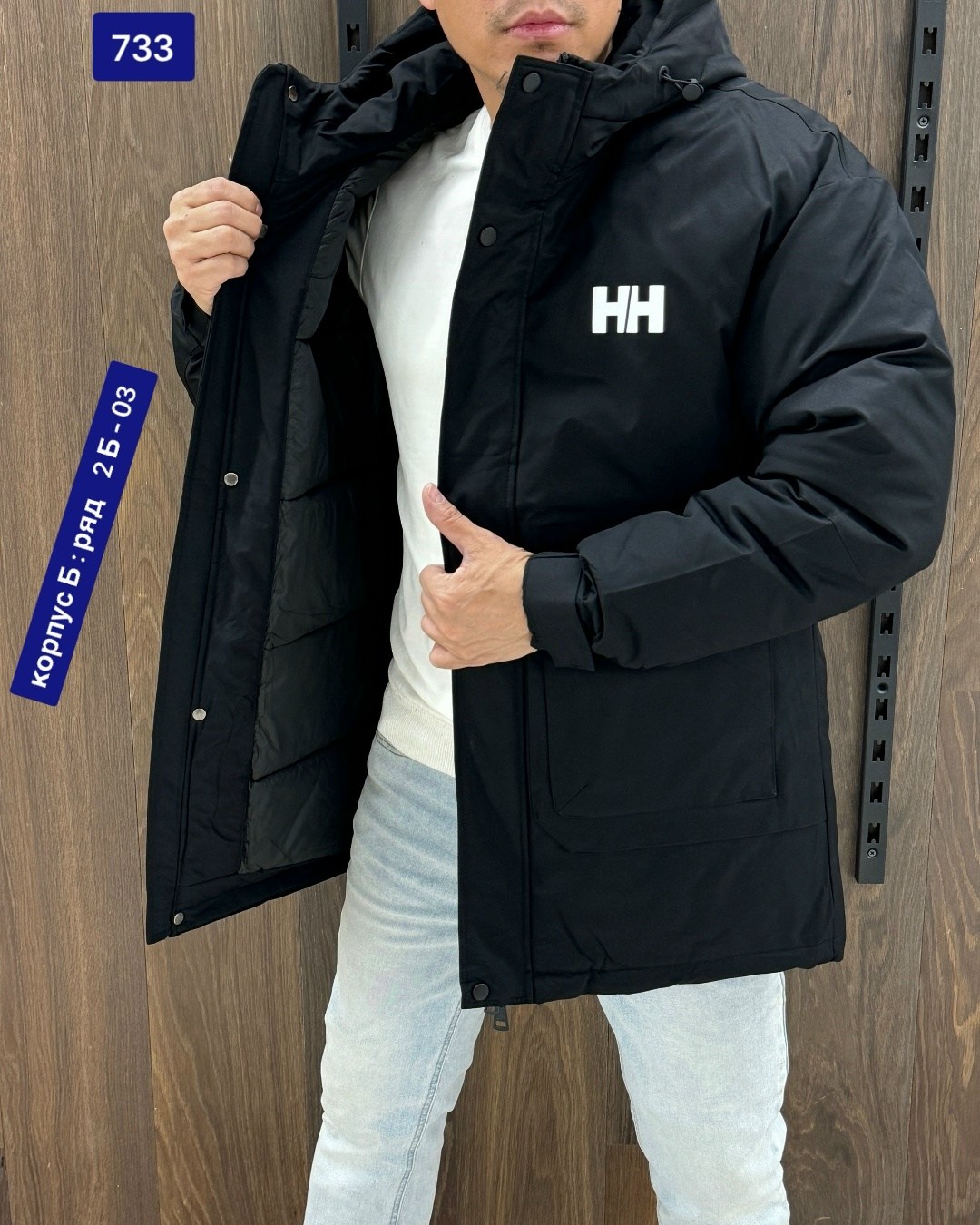 helly hansen зимняя куртка мужская,куртка зимняя мужская длинная,куртка мужская,куртка удлиненная демисезонная,зимние мужские куртки