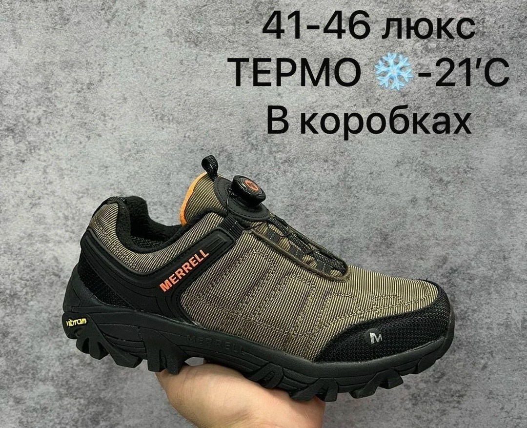 кроссовки мужские merrell термо,кроссовки merrell термо,кроссовки мужские merrell gore-tex термо,merrell кроссовки мужские зимние термо,кроссовки мужские зимние merrell