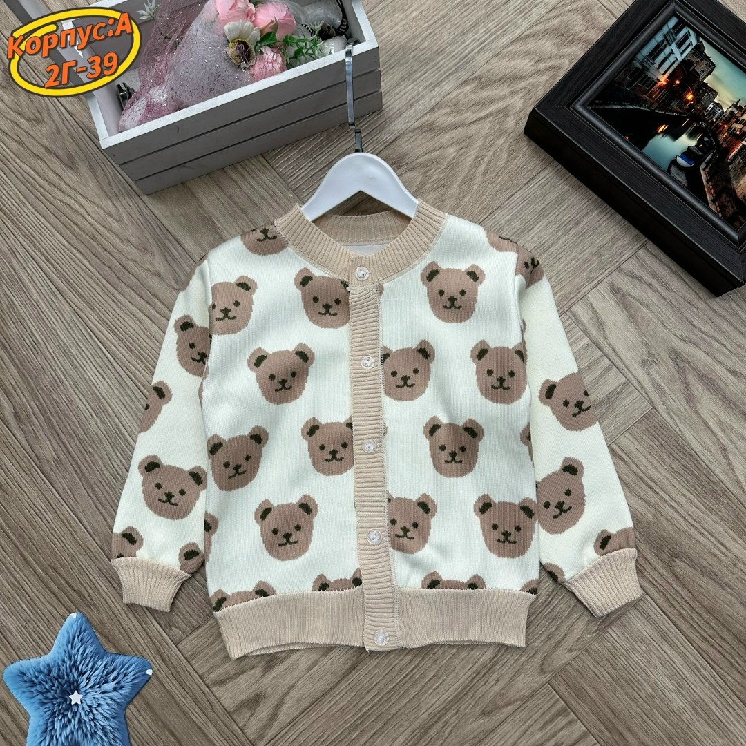 детская кофта,детский свитер,кофта для детей,кофта для девочек,детский вязаный кардиган