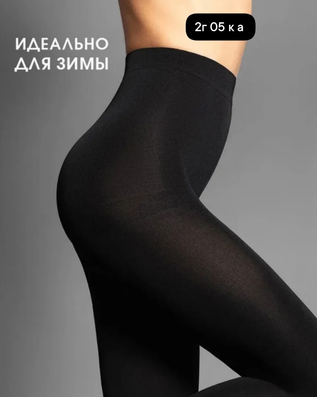 теплые женские колготки из китая,колготки женские эластичные плотностью 120 ден,колготки женские осенние эластичные плотностью 120 ден,женские колготки с плотностью 120 ден разноцветные и эластичные,к